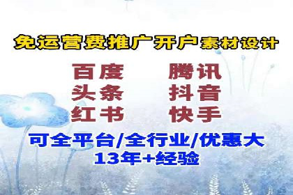 百度竞价公司案例解读：广告创意制作技巧