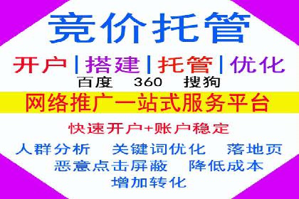 案例展示：如何轻松完成百度推广开户