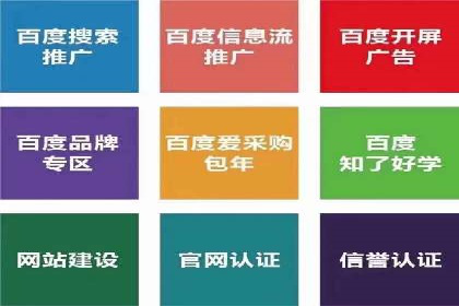 某品牌通过SEM营销推广实现品牌年轻化