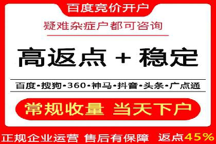 今日头条广告案例：精准投放助力企业成长