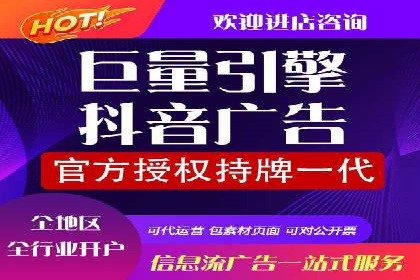 某知名企业SEM广告投放全流程解析